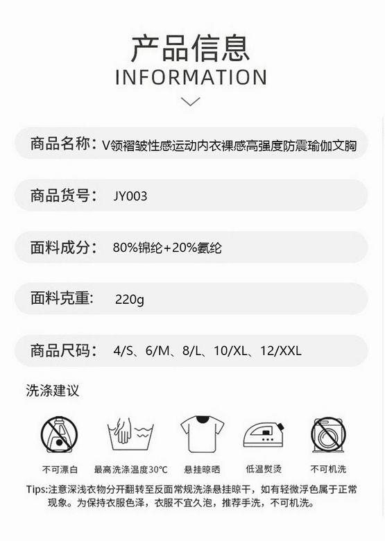 Alo 4-12 JY003 5C (9)